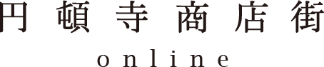 円頓寺商店街 Online